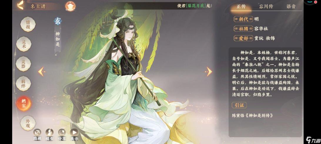 Dactan2's tweet photo. ❤️ #art #NetEase #忘川风华录 #OC #カーヴェ #TRIGGER https://t.co/yBFNZKaYQU