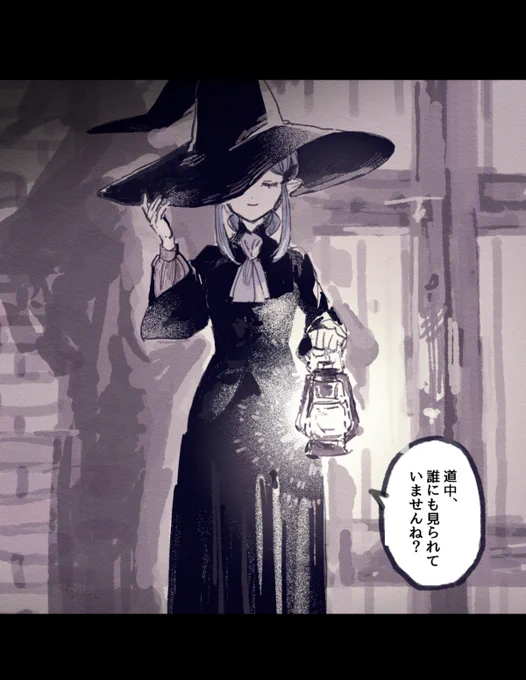 @PixivF_TL ハロウィンというかヴァルプルギスの夜的な話だけど年一で魔女が礼装で集まる日がありそう。わりと真面目な情報交換の場なので退屈かも。ネヤは古き長き魔女に小言を貰ったりなどする #ゼラルディアハロウィン 