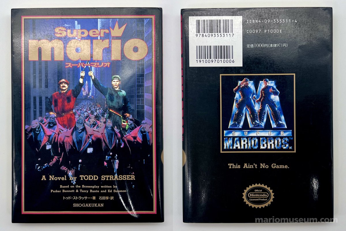Mario Museum tweet media