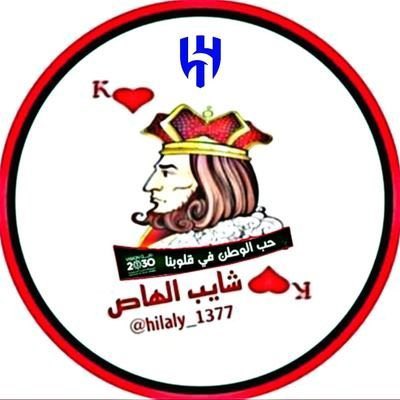 xp10px's tweet photo. ياخي شايب الهاص انتهى الكلام فيه

مطنوووووخ👏🏻

@hilaly_1377 https://t.co/ChCjtVysCC