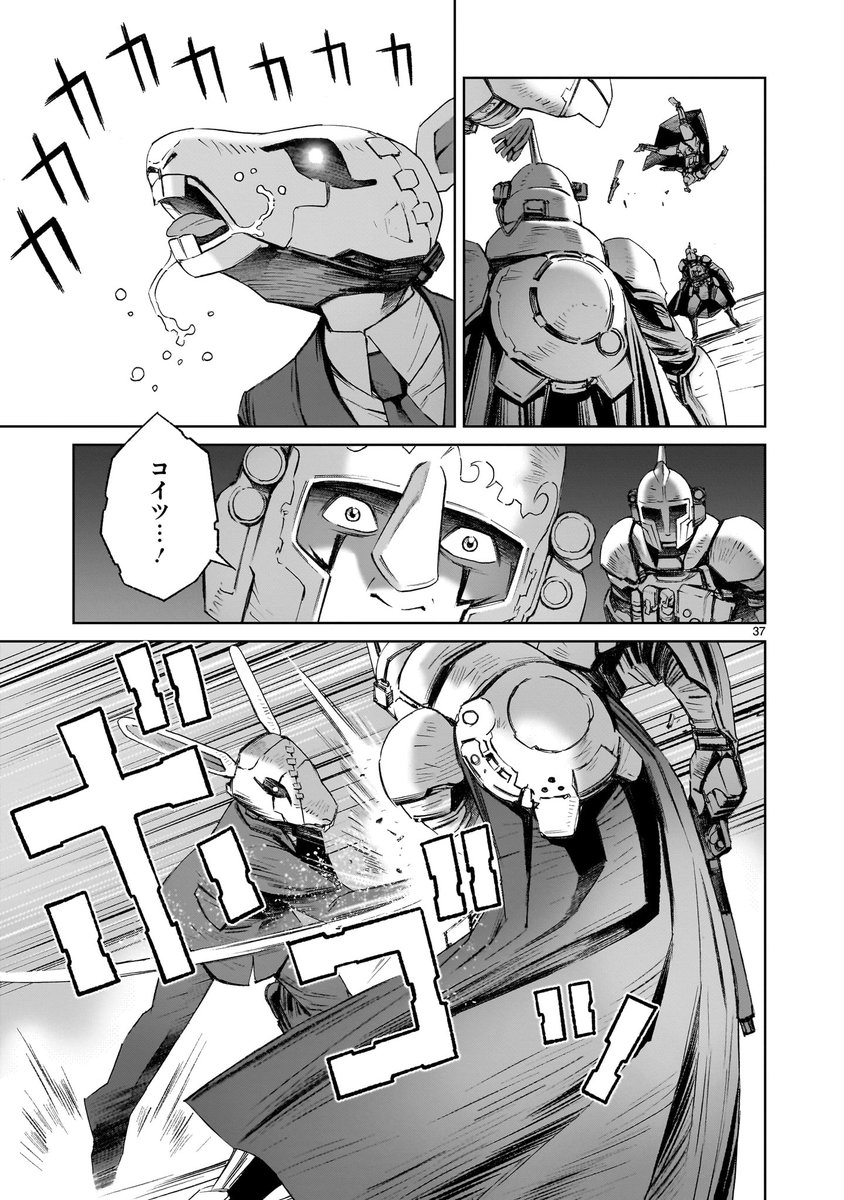 異世界で女の子に出会いウサギになって戦う男の話(10/14) 