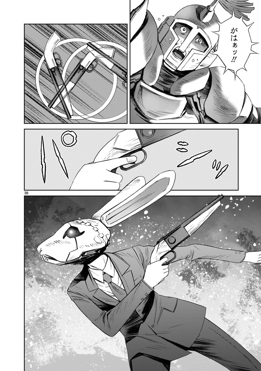 異世界で女の子に出会いウサギになって戦う男の話(10/14) 