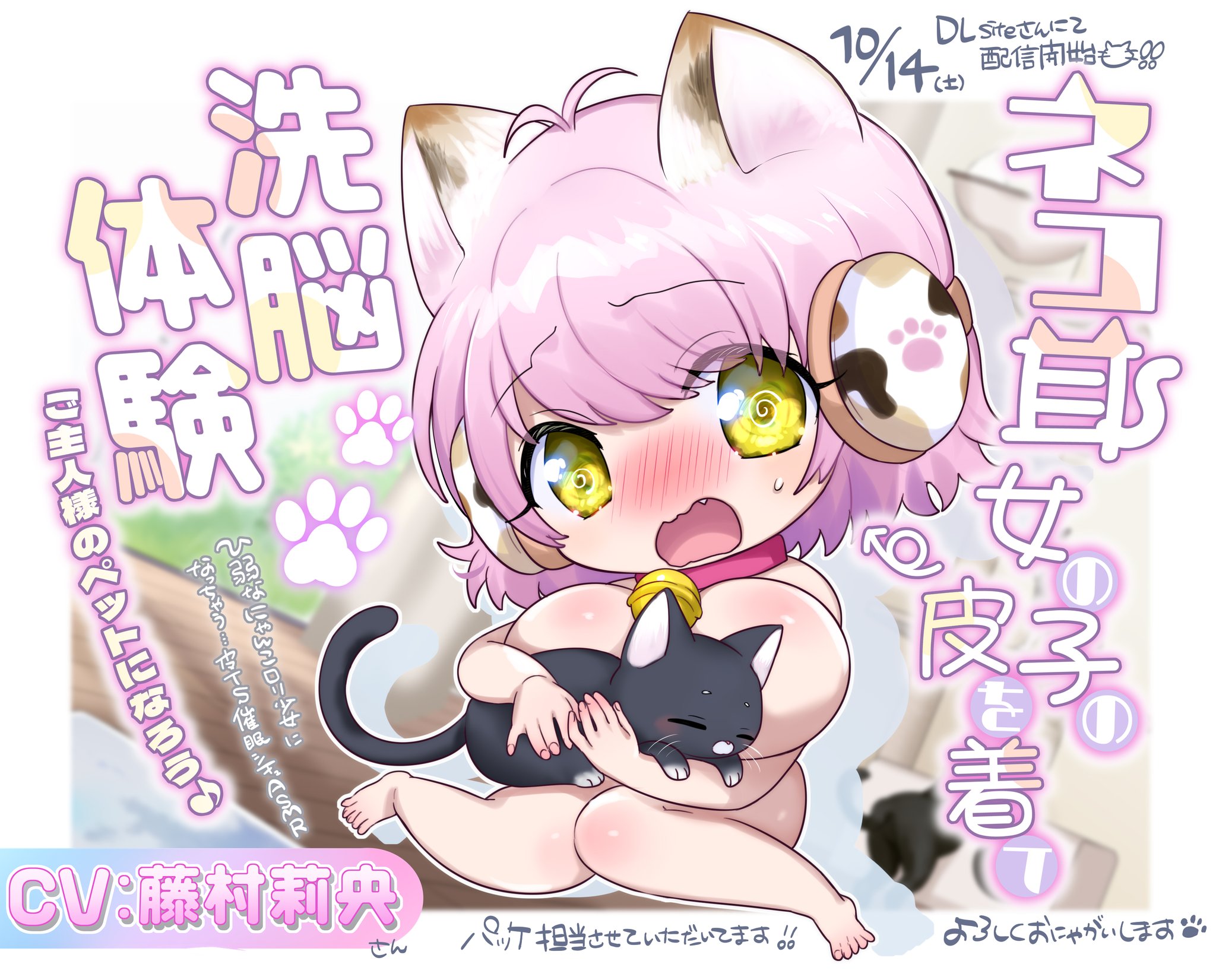 ねこ様♡専用 柊ぽぷら@アパレルコラボ7/11まで！ on X: 
