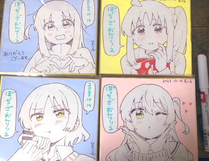 色紙楽しくて全員分描いてた… 