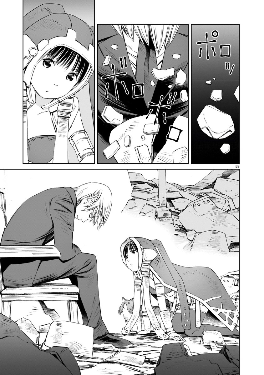 異世界で女の子に出会いウサギになって戦う男の話(14/14) 