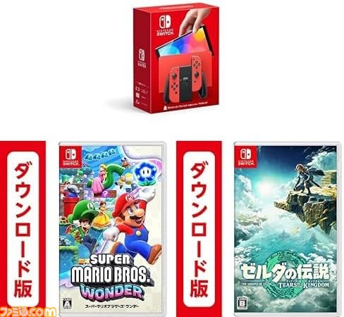 スーパーマリオブラザーズ ワンダー & ゼルダの伝説 3本セット