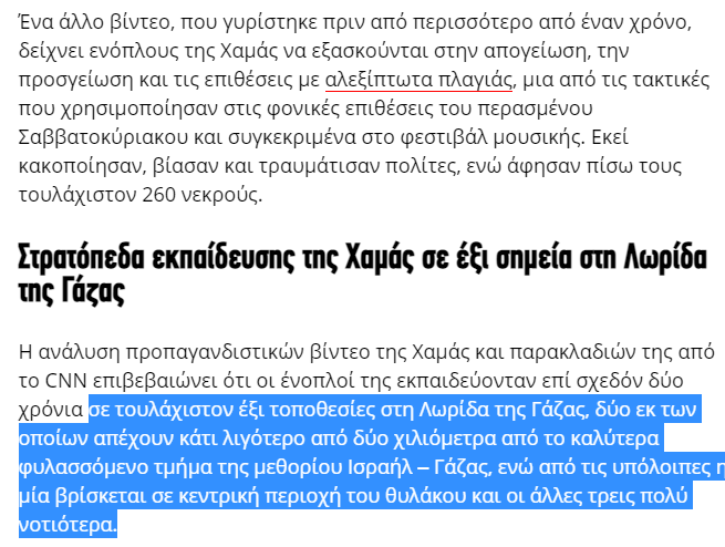 DearLadybug's tweet photo. Ήθελε κι αυτός να ελέγξει τους «αρμούς της εξουσίας» (Δικαιοσύνη, Σώματα Ασφαλείας, Μυστικές Υπηρεσίες) και κατάφερε να σφαγιαστούν και να καούν άνθρωποι μέσα στο σπίτι τους.  #Νετανιάχου 
1.https://t.co/0ht1H2lddL
2.https://t.co/3R2ZWe5h50 https://t.co/BbtIyXwATO
