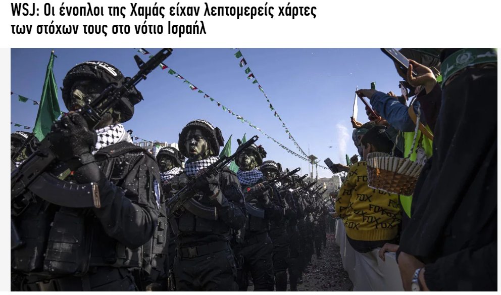 DearLadybug's tweet photo. Ήθελε κι αυτός να ελέγξει τους «αρμούς της εξουσίας» (Δικαιοσύνη, Σώματα Ασφαλείας, Μυστικές Υπηρεσίες) και κατάφερε να σφαγιαστούν και να καούν άνθρωποι μέσα στο σπίτι τους.  #Νετανιάχου 
1.https://t.co/0ht1H2lddL
2.https://t.co/3R2ZWe5h50 https://t.co/BbtIyXwATO