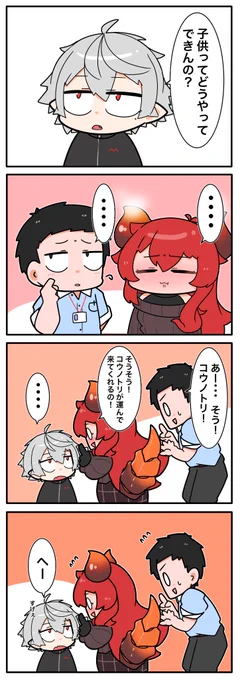 #どくずほんしゃ 