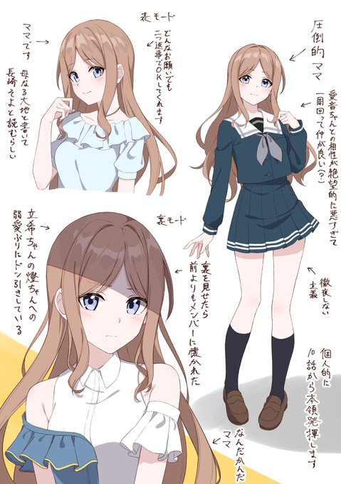 迷子の保護者(一番迷子) 