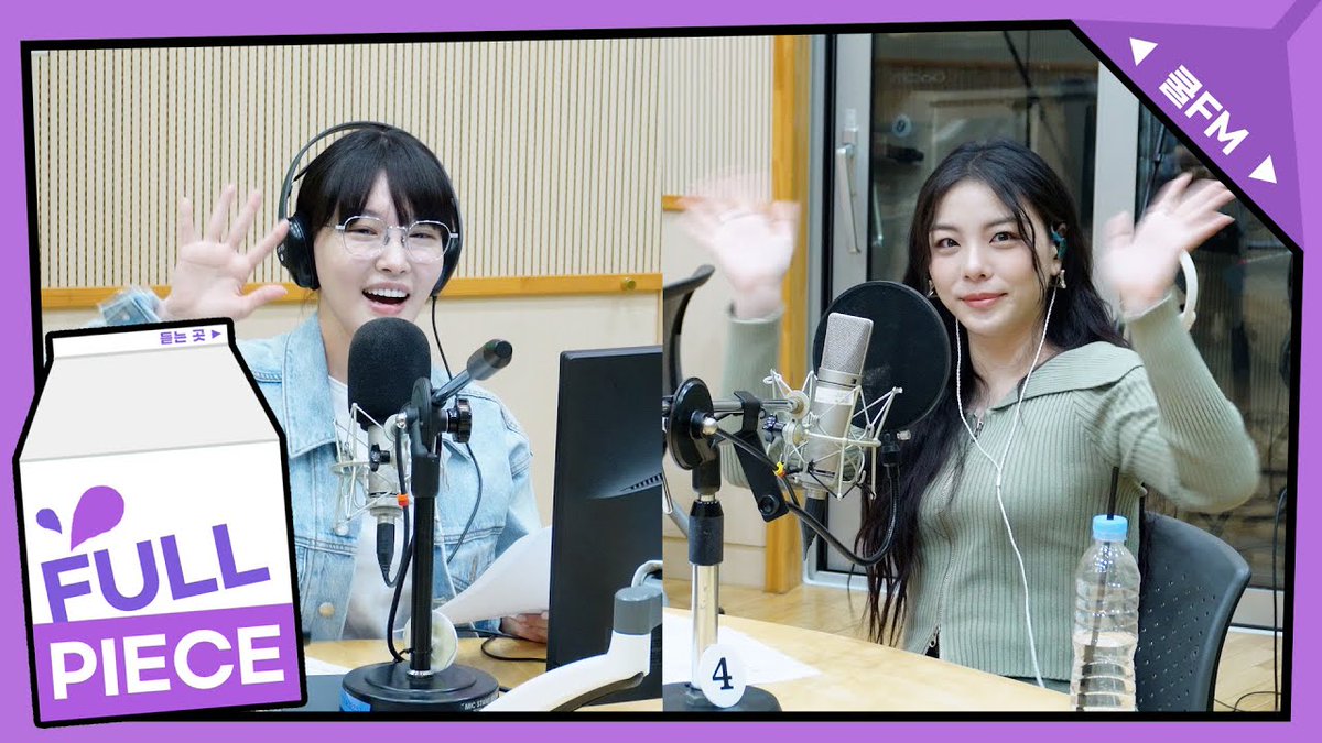 AileeFranceFan's tweet photo. *News*📽️

Émission complète de "Chungha Volume Up" (@ChunghaFr) avec Ailee 😊

Lien : https://t.co/c3hXUAIXAU

#Kato https://t.co/mPTGNpujdU