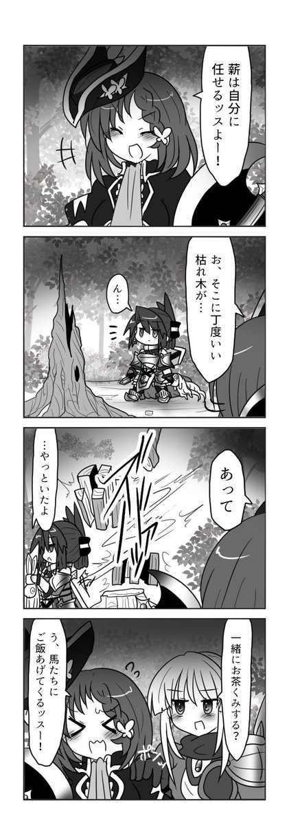 奴隷聖女とお人好しな冒険者パーティーのお話6話目① 1話目から→https://t.co/0W7SIcs10z 