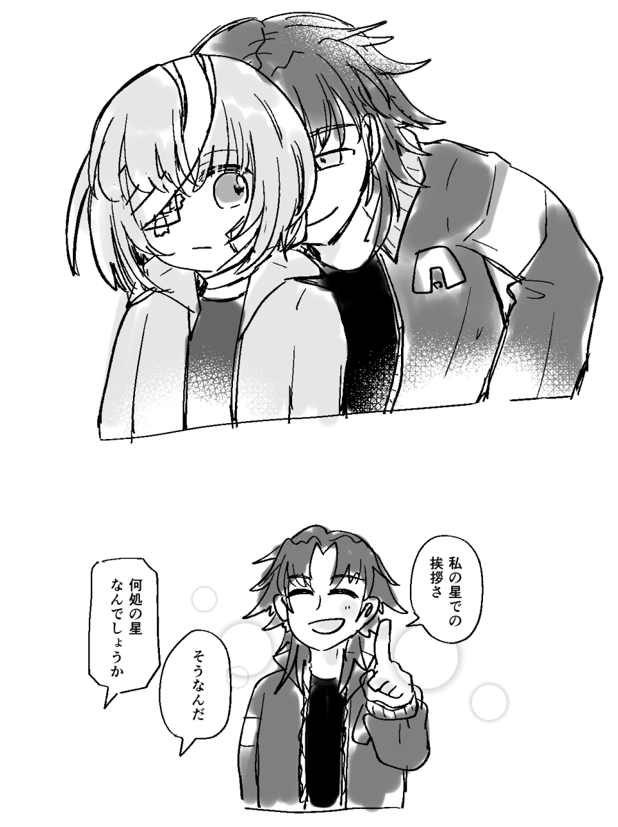 ラスティはレイヴンの首の付け根の匂いを嗅いできそうで怖いし、普通に嘘つきだよねという話をしていたときの出力結果 