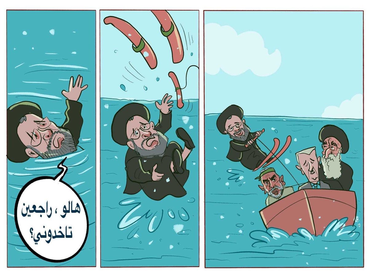 LoveNekol's tweet photo. #نصرالله؛ نحن في حزب الله سنتحمل جزءاً من مسؤولية الوضع الاقتصادي والله يا سيّد، هي القصة ليست ''تربيح جميلة'' ، إذا حسبنا الخسائر في الجسور وفي محطات الكهرباء والمياه وفي البنية التحية التي تكبدها لبنان ، تكون مسؤولاً و '' حبة مسك ''
#لبنان_لا_يريد_الحرب https://t.co/3HFJIPeeFL