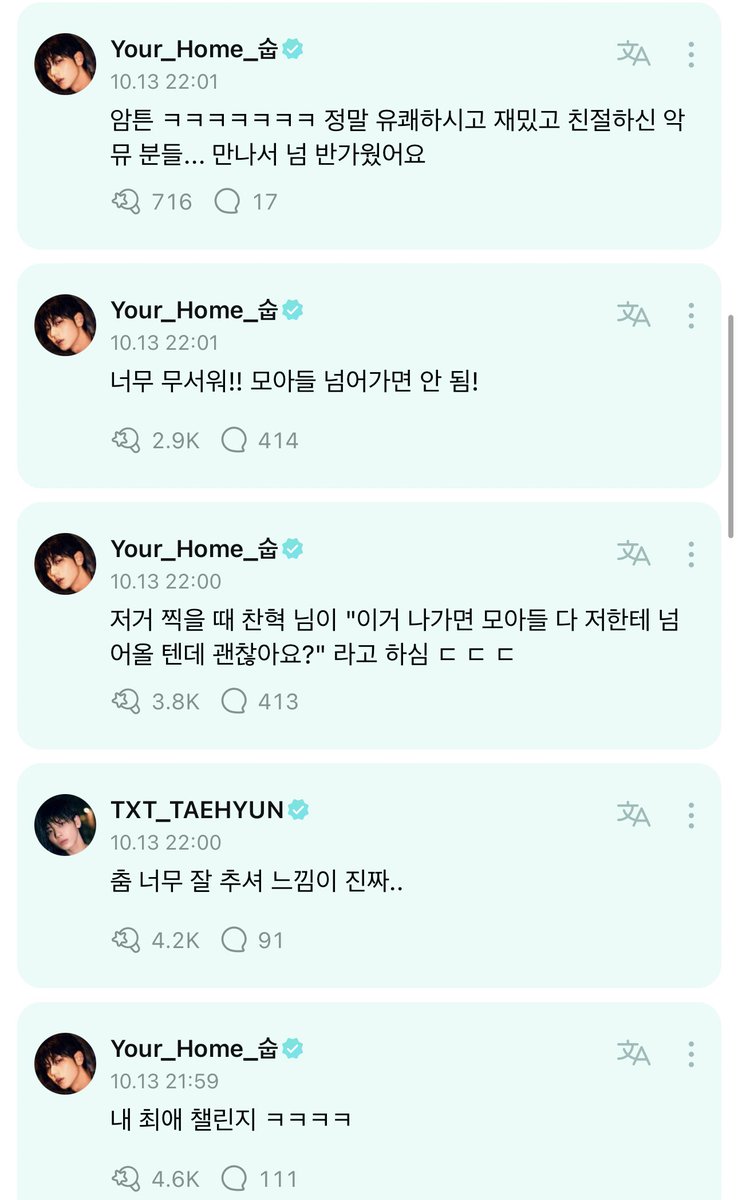 ซูบินกลัวโมอาไปหาคุณชานฮยอกแทน5555555555น่ารักมากอะ

🐰: เป็นชาเล้นโปรดเลย 5555
🐿: รู้สึกว่าเต้นเก่งมากเลยอะ จริงๆ..
🐰: ตอนถ่ายอันนั้นคุณชานฮยอกเค้าแบบ "ถ้าอันนี้ออกไปโมอาทุกคนน่าจะมาหาผมแทนนะ ไม่เป็นไรหรอครับ?" งี้อะ สั่นๆๆ
🐰: น่ากลัวมากเลยอะ!! โมอาทุกคนจะไปไม่ได้น้า!
🐰: