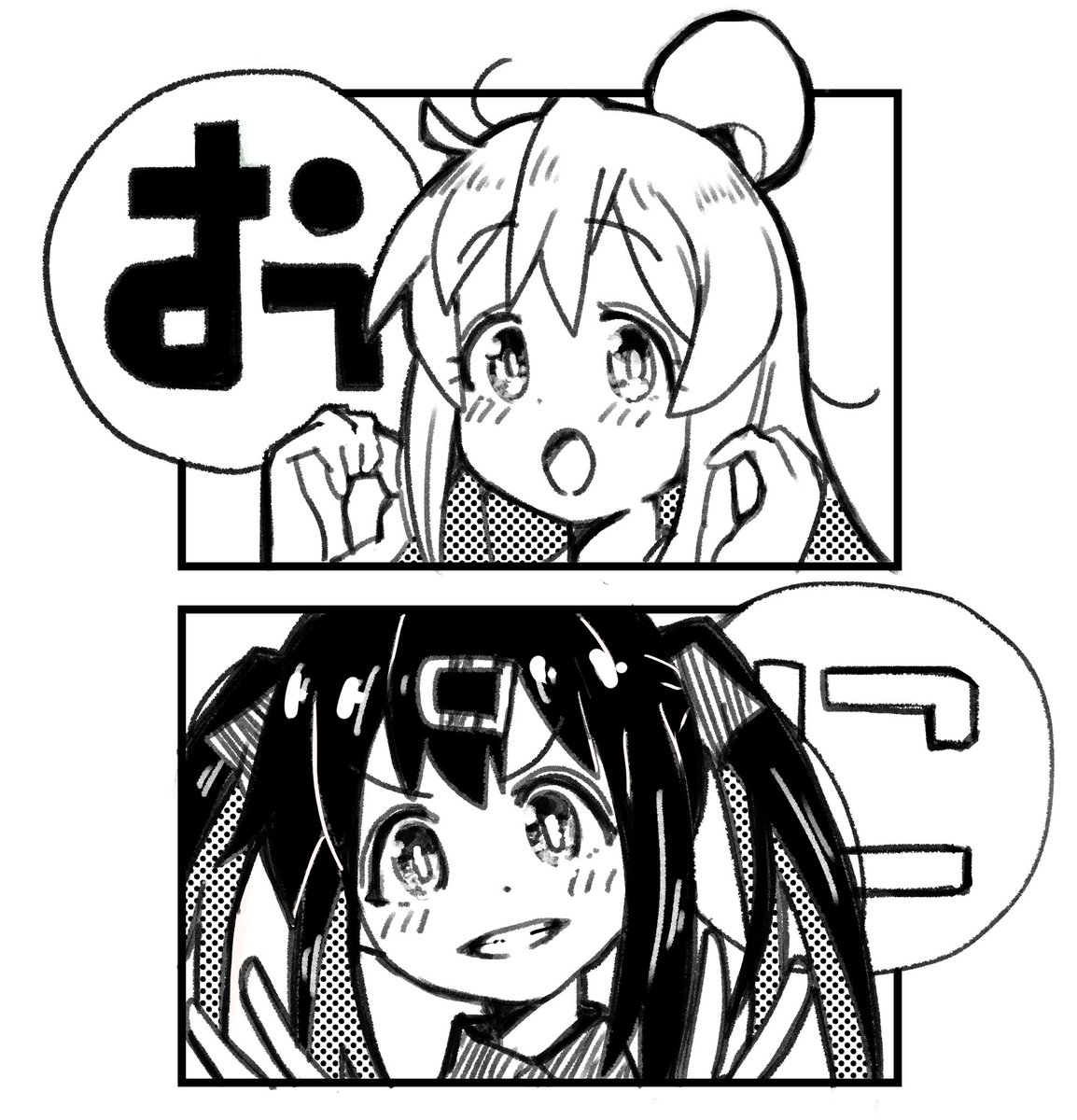 寄稿する4コマです!掲載許可が出たので2コマ掲載します! 