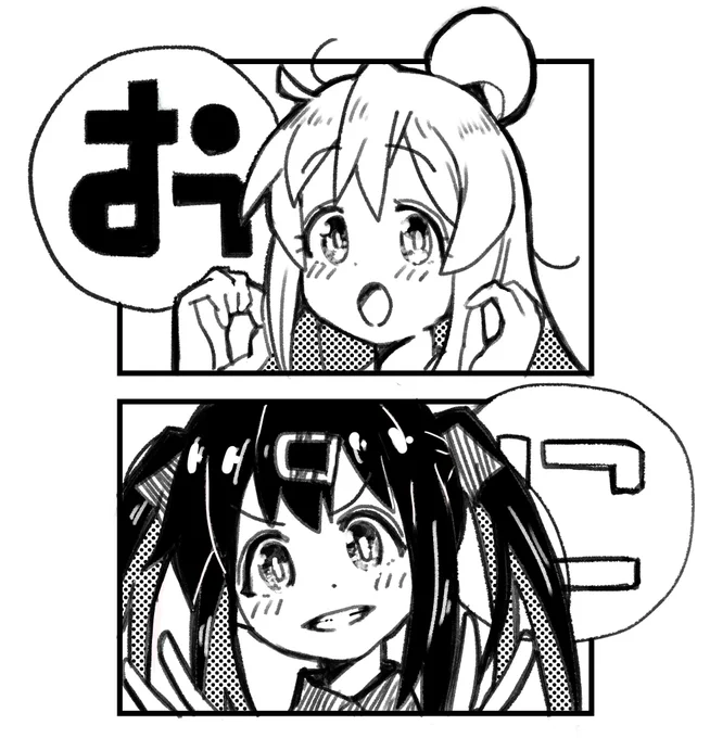 寄稿する4コマです!掲載許可が出たので2コマ掲載します! 