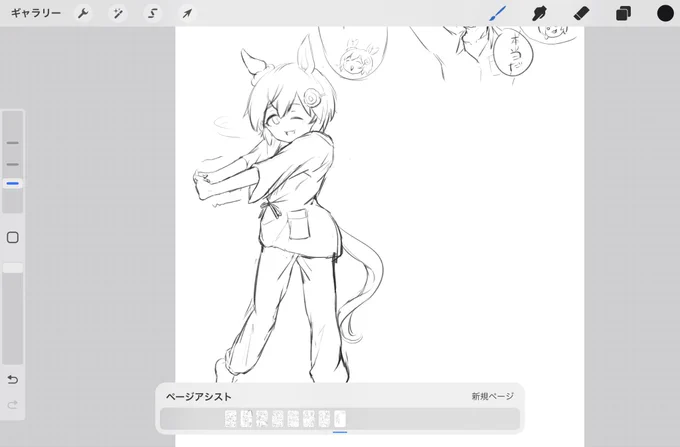 ポコニキのおかげで良いセイちゃんが描けた!ありがとう僕らのポコニキ!! 
