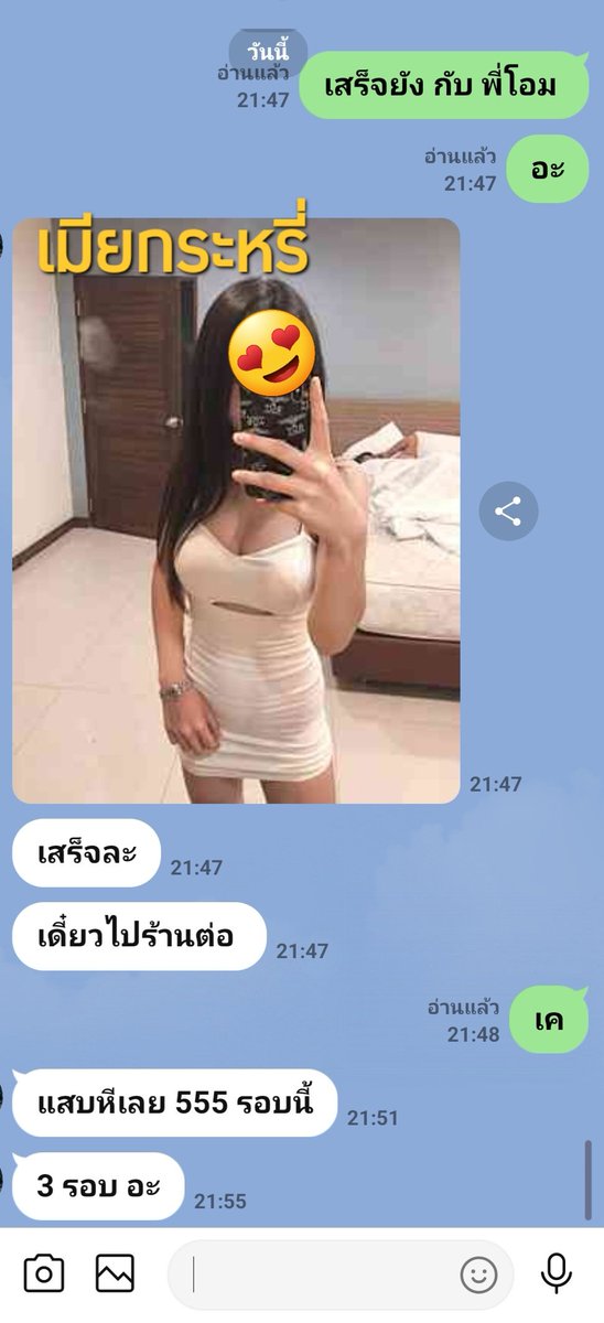Miakaree's tweet photo. ตื่นเต้นทุกครั้ง ที่ได้อ่านไลน์แบบนี้ เพิ่งเอากับคนอื่นเสร็จ แค่คุยกันตรงๆ ต่างคนต่���งมีความสุข ผมได้เสียว แฟนได้แฟนเพิ่ม แต่ล่าสุดไม่ค่อยผมเอาแล้ว สงสัยติดใจควย แฟนใหม่
#เมียกระหรี่ https://t.co/MITYbu1CZE