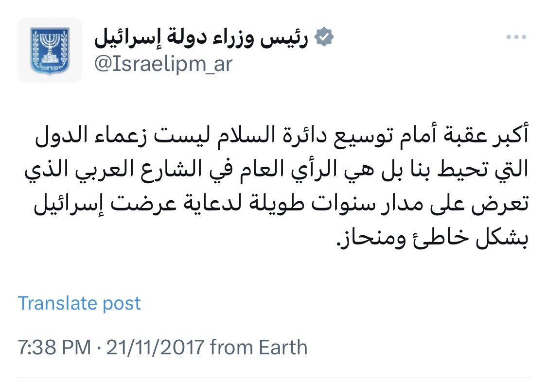 HAlrumaihi91's tweet photo. في ظل التضامن الشعبي الإسلامي لنصرة فلسطين، خلونا نتذكر ان هذا الوعي الشعبي هو الذي يغيظ الصهاينة على الحقيقة، وهم رغم التقاربات والمحاولات ورغم ما عم المجتمعات المسلمة مؤخرا من محاولات تزيين الصهاينة وتشويه القضية وأهل فلسطين= فشلوا في تخطي هذه العقبة، نعم الشعوب هي العقبة. https://t.co/IS4TqcBILi