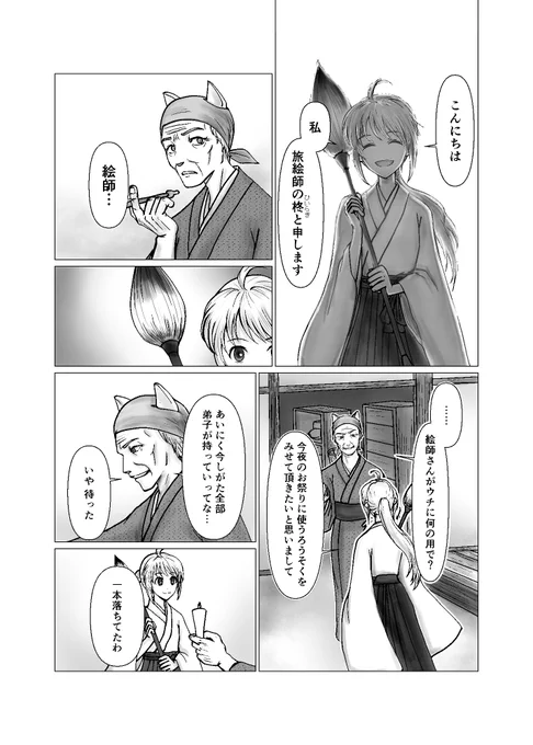 (3/16) 