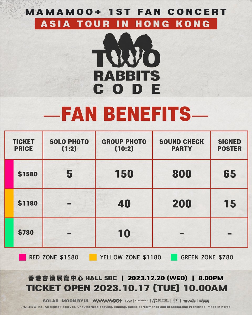 【#粉絲福利公布】今次MAMAMOO+ 容蜜星蜜再次嚟到香港，為MOOMOO準備咗一系列豐富福利🥰 想同Solar、玟星近距離見面，首先記得17號準時搶飛喇🎟

#마마무플러스 #MAMAMOOplus
#TWO_RABBITS_CODE
#마마무 #MAMAMOO 
#솔라 #Solar #頌樂 #문별 #MoonByul #玟星