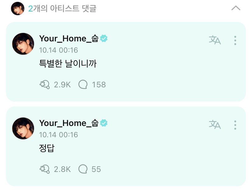 translatingTXT's tweet photo. 💛 soooo revealing 🫣🫣🫣🫣
are you doing a face mask right now because you want to look pretty for tomorrow? i can’t lose, i should do one before bed too

🐰 you’re right
🐰 because it’s a special day 

@TXT_members @TXT_bighit 
#SOOBIN https://t.co/HCdk8lOhEn