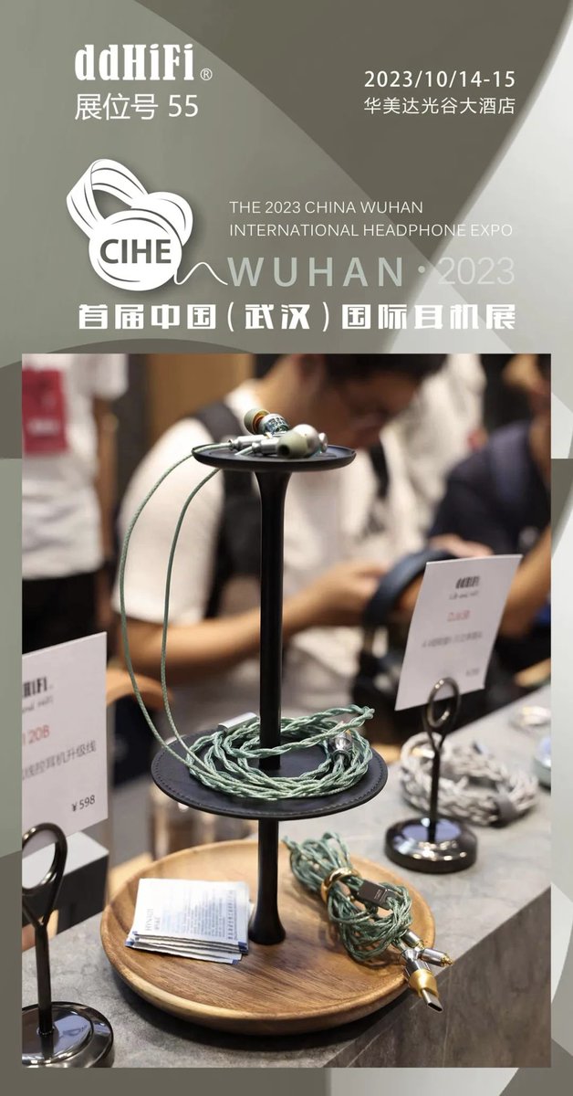 ddHiFi tweet media