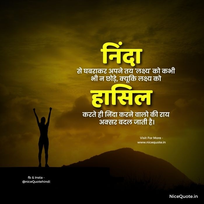 NiceQuote2's tweet photo. https://t.co/ssFsS6YZUm