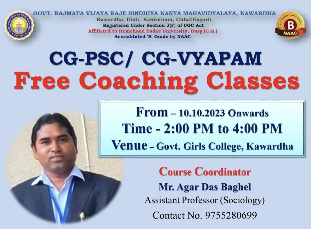 गर्ल्स काॅलेज कवर्धा में मेरे नेतृत्व में संचालित CGPSC/CGVYAPAM Free Coaching Class में हाॅल पूरा फूल.

120 से अधिक छात्रायें रोजाना ले रहे हें निःशुल्क कोचिंग का लाभ 🖋

- अगर दास बघेल
सहायक प्राध्यापक