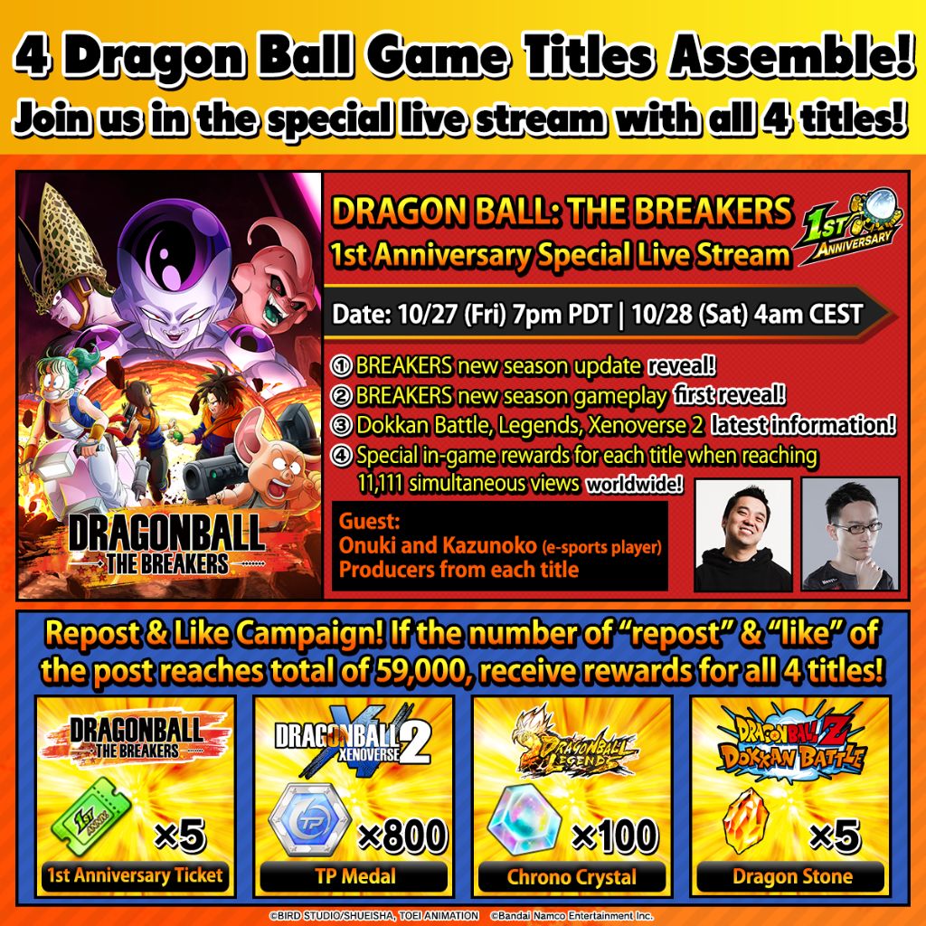 Dragon Ball: The Breakers on X: Reach a total of 59,000 reposts & likes to  receive rewards! Join us in DRAGON BALL: THE BREAKERS 1st Anniversary  Special Live Stream! Get excited for