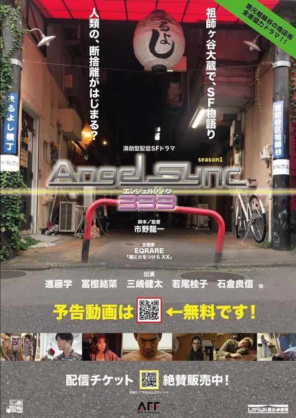 sauri_nancy's tweet photo. #エンジェルシンク333 season 1
配信見させて頂きました！

主題歌に一聴き惚れ。
ちょこちょこっと織り込まれたギャクや絶妙な言葉遊びにふふっとしたり、
ドイツ語？チキンラーメン美味しそうなんて思ったりしながらあっという間の3話���...待って！散りばめられた謎がまだ！！
早急に2を見なくては🦈 https://t.co/i6YsMcpRo5