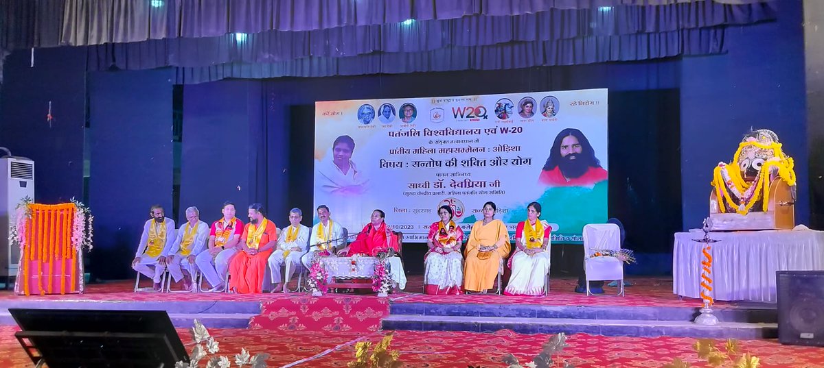 Amrutanshu_YB's tweet photo. Some glimpses of Mahila Mahasammelan at Rourkela in the divine presence of Pujya @Sadhvi_Devpriya ji at Rourkela,Odisha
#MPYS
#Rourkela
#Odisha https://t.co/dVwellfPi2