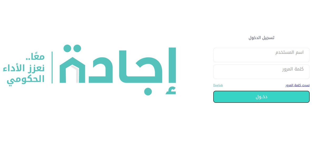 الاقتصادية tweet media
