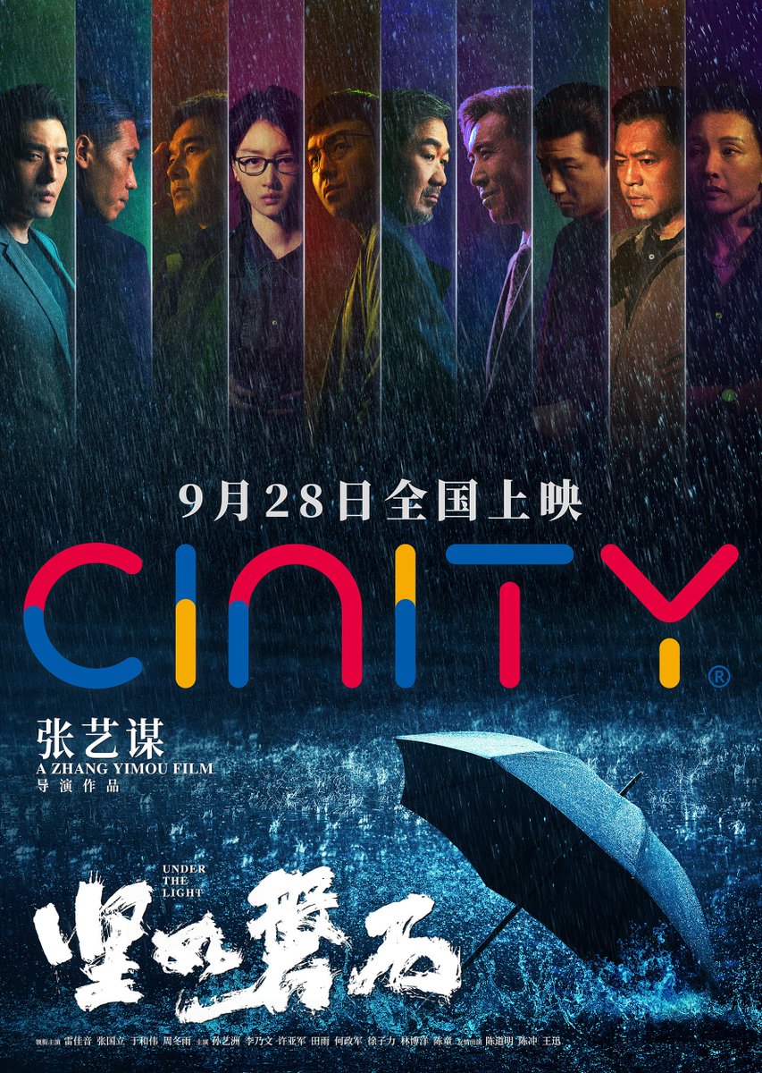 bulletproofsqui's tweet photo. Total Gross
#坚如磐石 #UndertheLight ¥1096.7M / $150.2M
#志愿军雄兵出击 #TheVolunteersTotheWar ¥619.9M / $84.9M
#前任4英年早婚 #TheExFiles4 ¥836.3M / $114.6M
#莫斯科行动 #MoscowMission ¥502.1M / $68.8M
#好像也没那么热血沸腾 #LosetoWin ¥139.7M / $19.1M
#ChinaBoxOffice https://t.co/mPS10WruwE