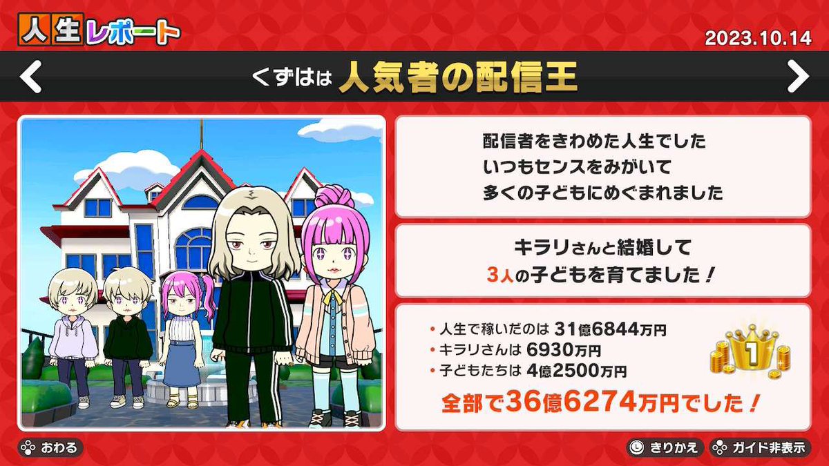 葛葉 88点まとめ売り 葛葉 on X: 