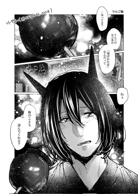 りーやん(@triplets_0129) さんのマンガ一覧 : いいね順 : 2ページ目