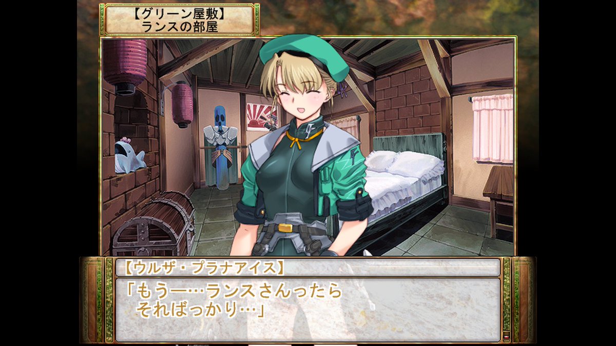 SYPHL1's tweet photo. というわけで久々にランス6をクリアした
やっぱりウルザちゃんは最高のヒロインだったわ… https://t.co/Sir6x7u1Uj