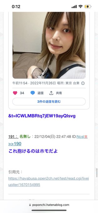 ねえーー泣 https://t.co/inO6X272TA<a href="/tag/%E7%94%B7%E3%81%AE%E5%A8%98"class="tags"><span>#男の娘</span></a><a href="/tag/%E9%A2%A8%E4%BF%97"class="tags"><span>#風俗</span></a><a href="/tag/%E5%A5%B3%E8%A3%85"class="tags"><span>#女装</span></a>