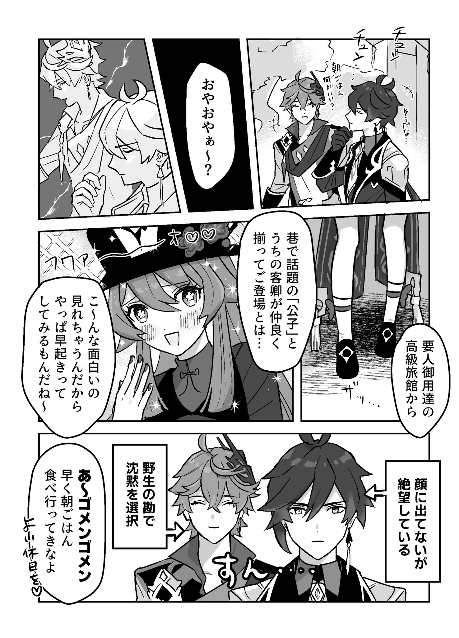赤い警鐘 約45cm　鐘　大きな鐘 81oSxPVYOUL._UF350,350_QL50_.jpg