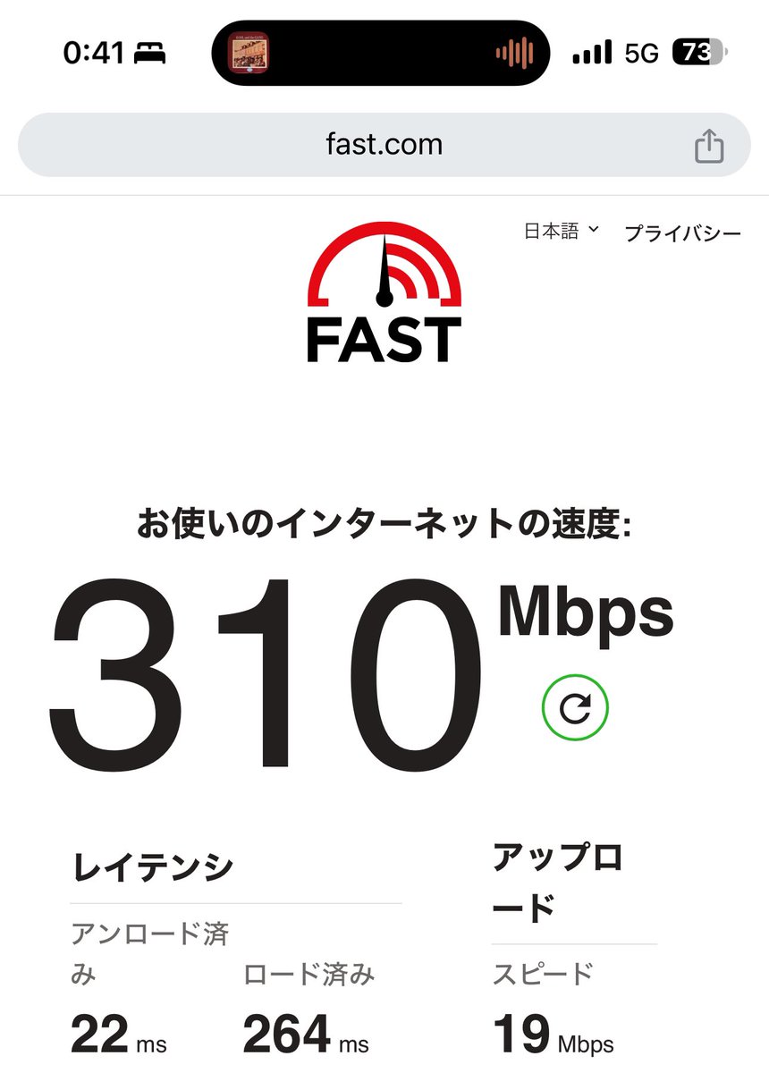 sks2111's tweet photo. 今夜の大阪市内 au 5G は絶好調みたい。 https://t.co/mTR4xwDgA4