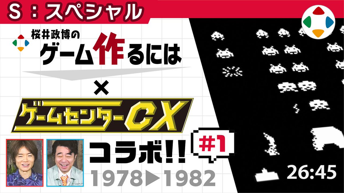 桜井 政博 / Masahiro Sakurai on X: 桜井 政博 / Masahiro Sakurai on X: