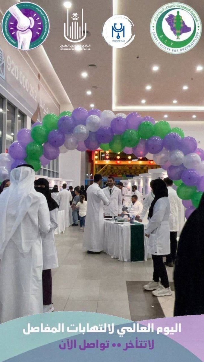 Medicine Team tweet media