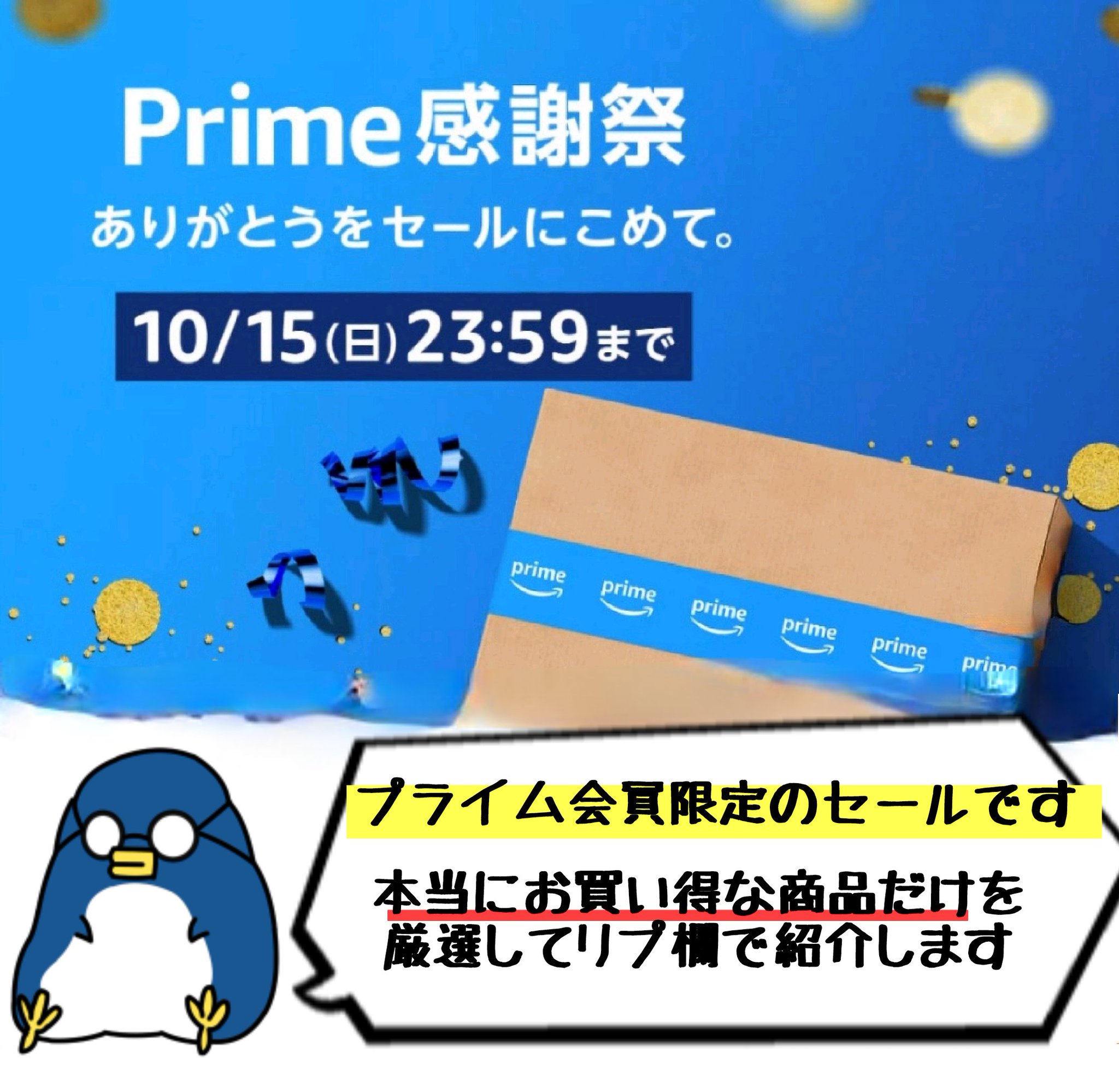 たき子 (PR) on X: 