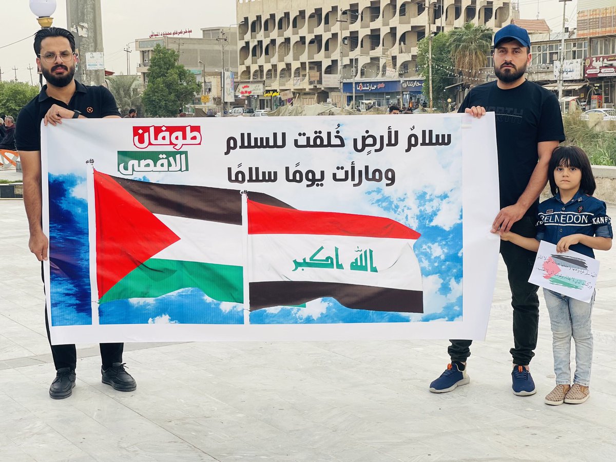 من وقفة اليوم ضد جرائم الابادة والاحتلال بحق الشعب الفلسطيني 
#FreeGaza 
#فلسطين
