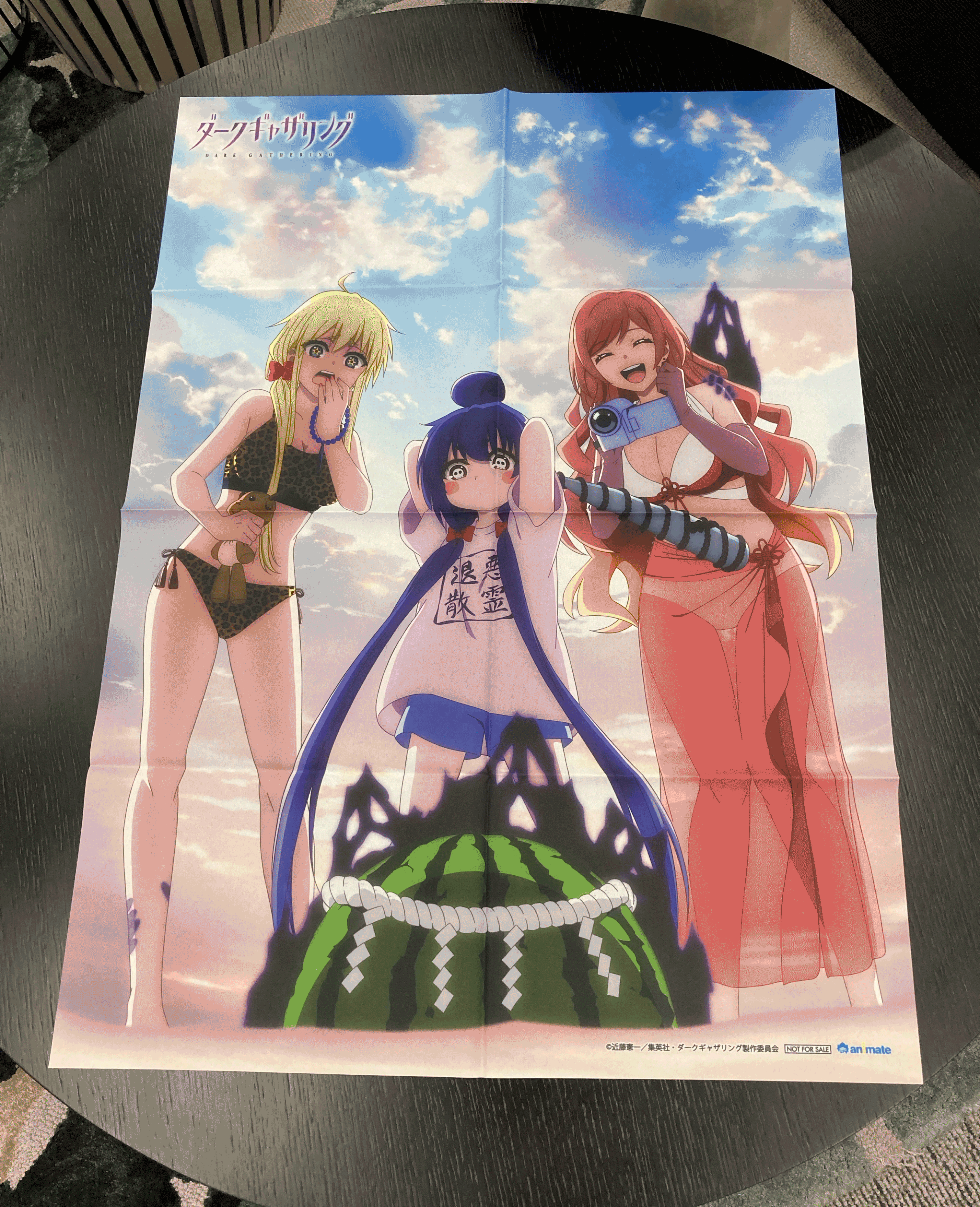 ダークギャザリング 全巻 1〜18 帯付き ピンナップ付き 続刊