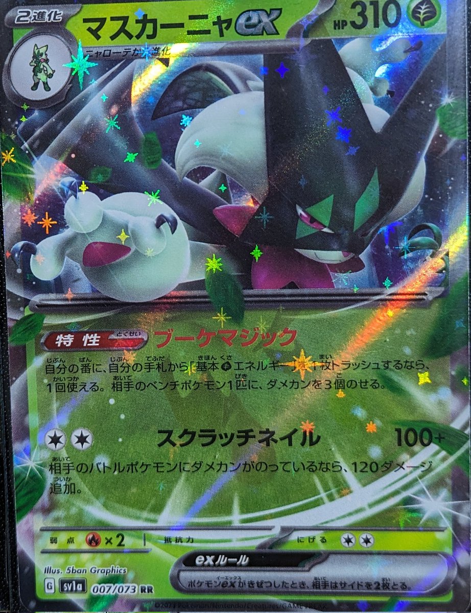 _naonao8's tweet photo. 周りで遊戯王する相手がいないので、ポケカガチプレイヤーになりましたとさ　ﾁｬﾝﾁｬﾝ https://t.co/rdAbVc8zvg
