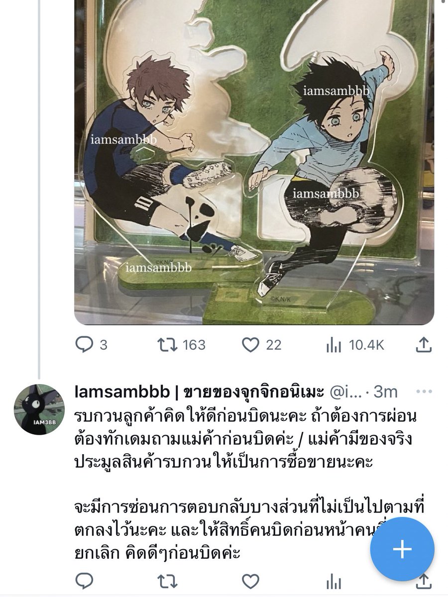 i like me better ☻ tweet media