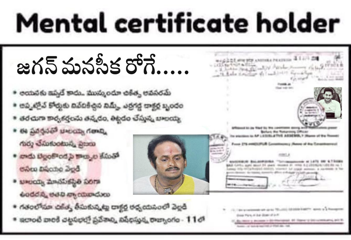 Chiru2020_'s tweet image. Yes