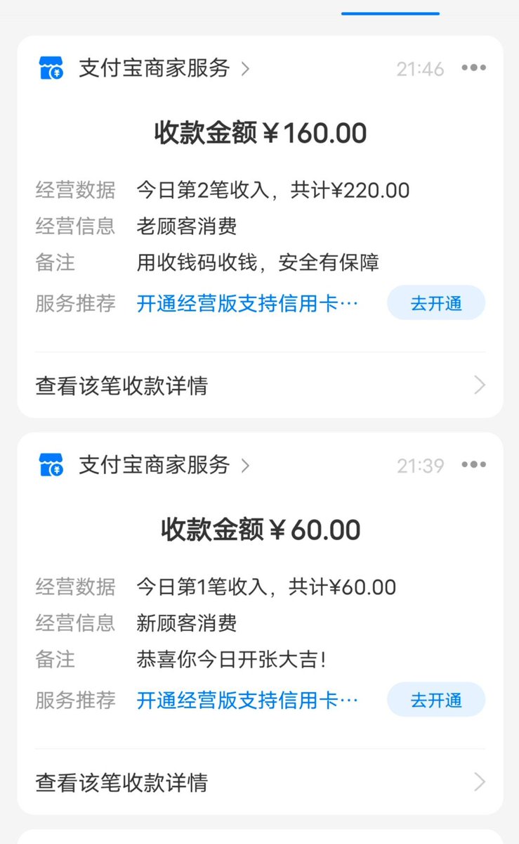 sunn81994665's tweet photo. 感谢爷爷救赎傻逼，傻逼已经突破五百大关，接下来会再接再励，感谢爷爷 https://t.co/JSB58Bdavw